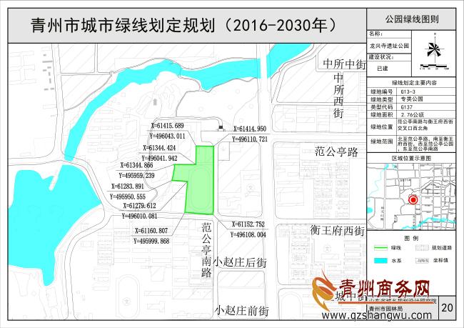 20图则-龙兴寺公园