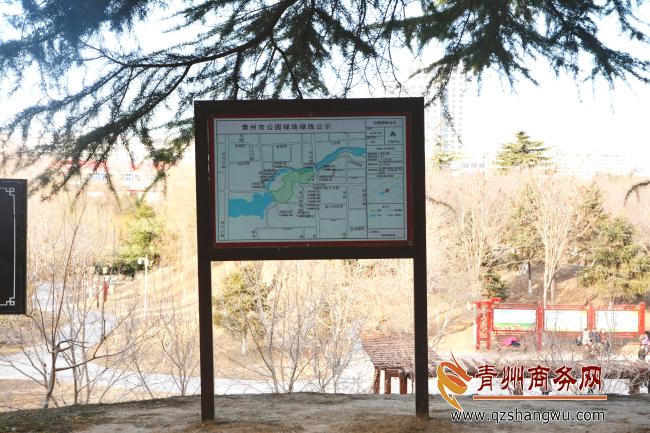 绿线公示落地-范公亭公园