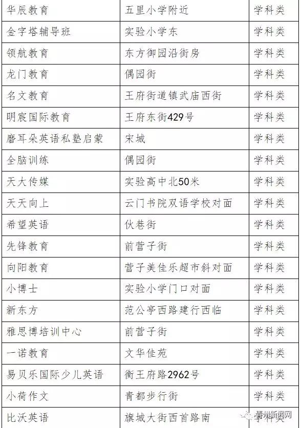 微信图片_20190201170534 微信图片_20190201170534