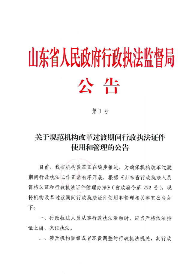 下载