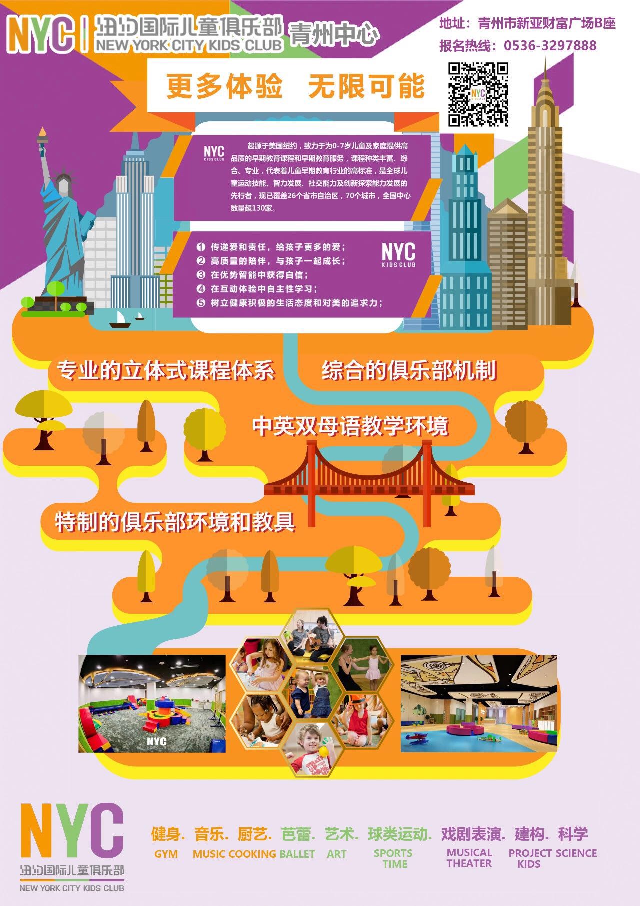 微信图片_20190929150801