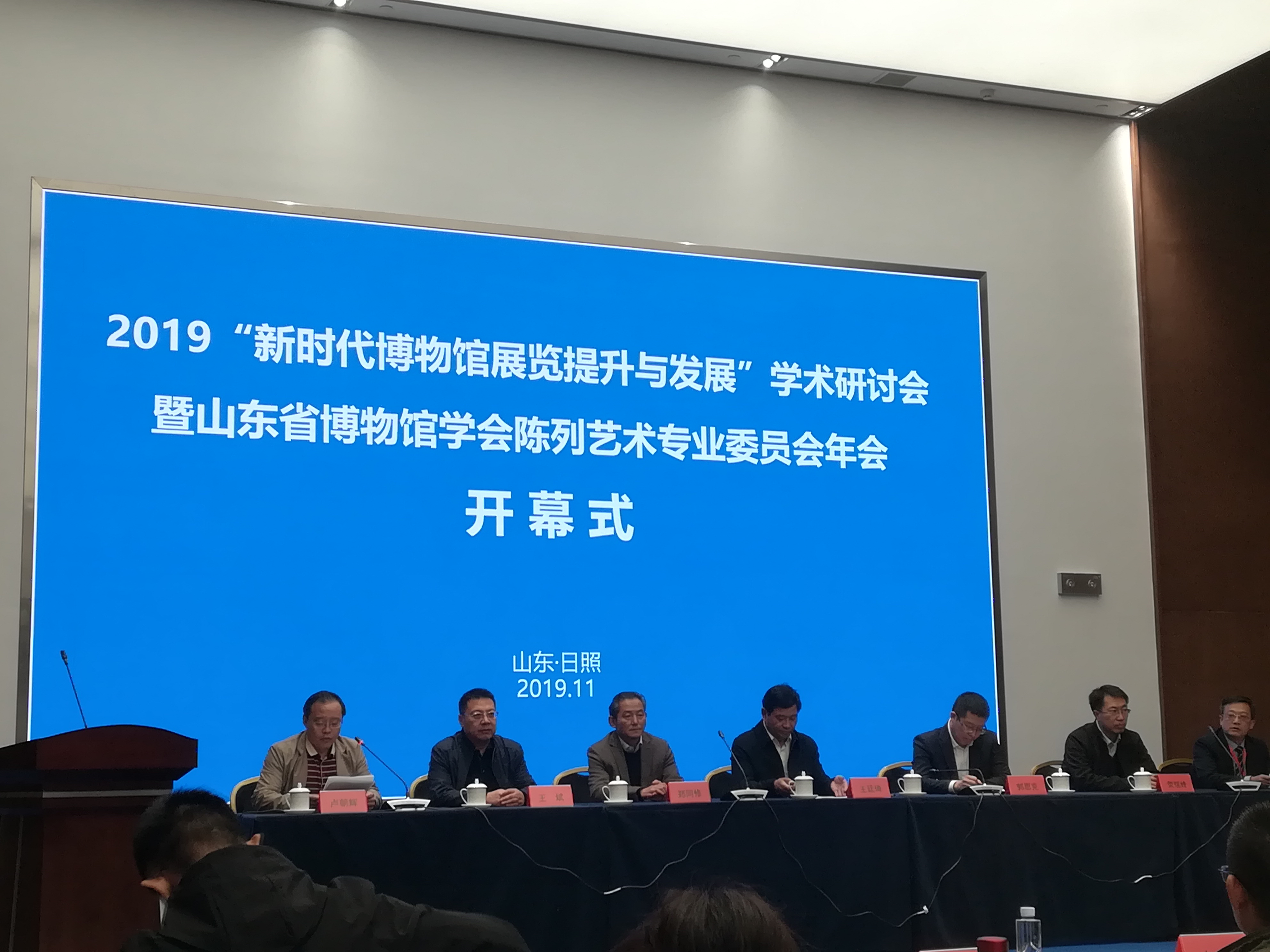 展陈年会 展陈年会