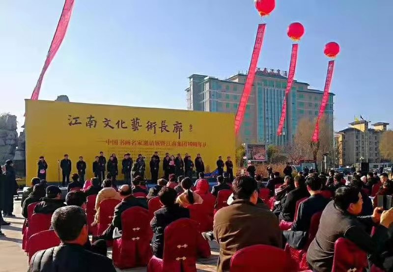 寒冬温泉暖   长廊书画香