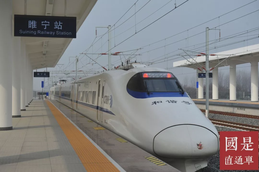 数次调整退票措施 机票、火车票怎么退才不收费？
